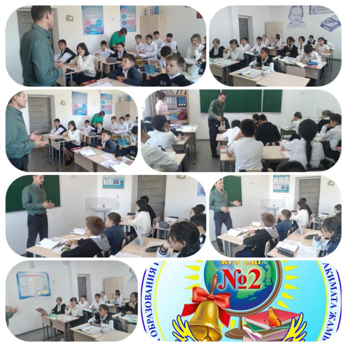 Совместная работа со специалистами ЖОЦПЗ