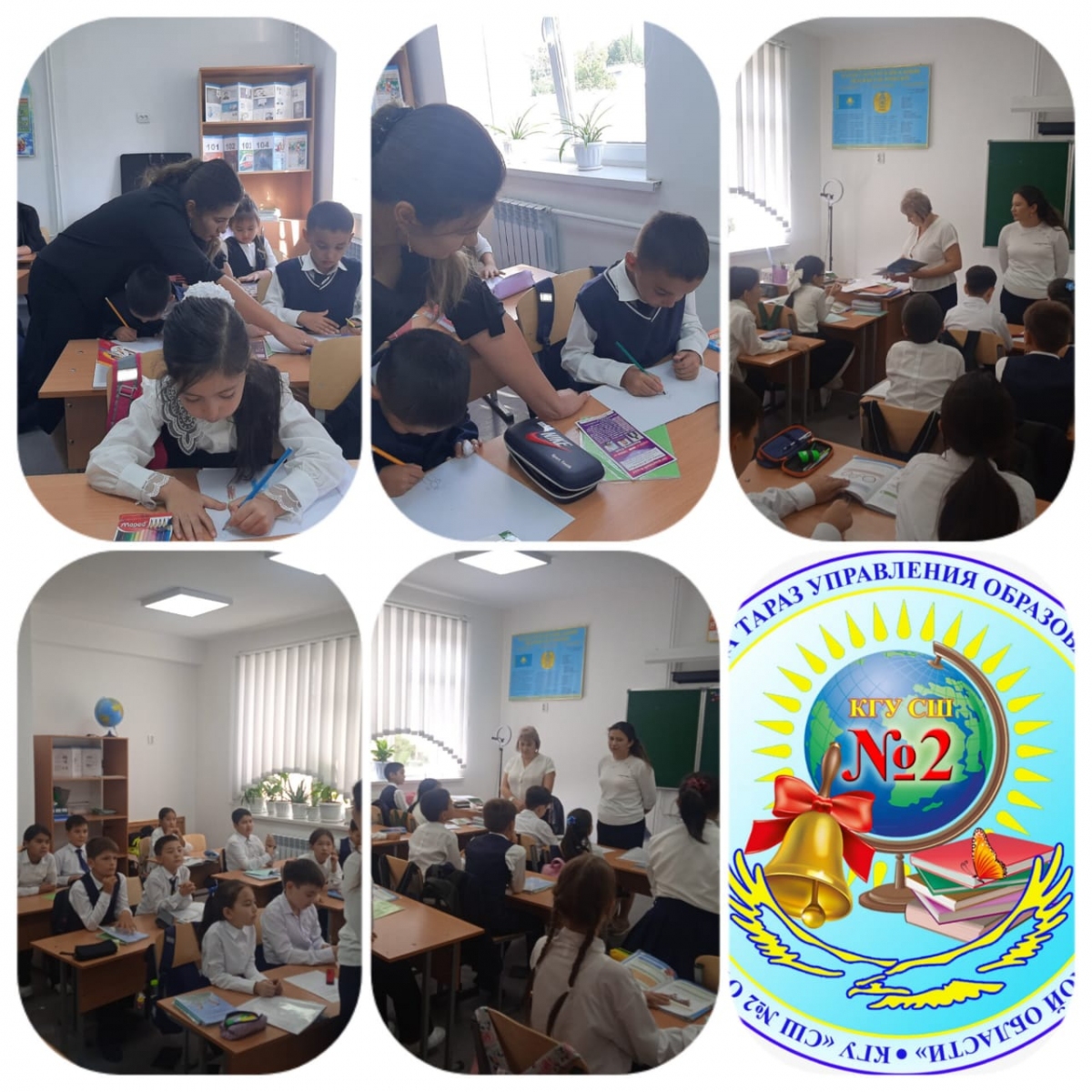 Психологическое сопровождение учащихся 1-4-х классов